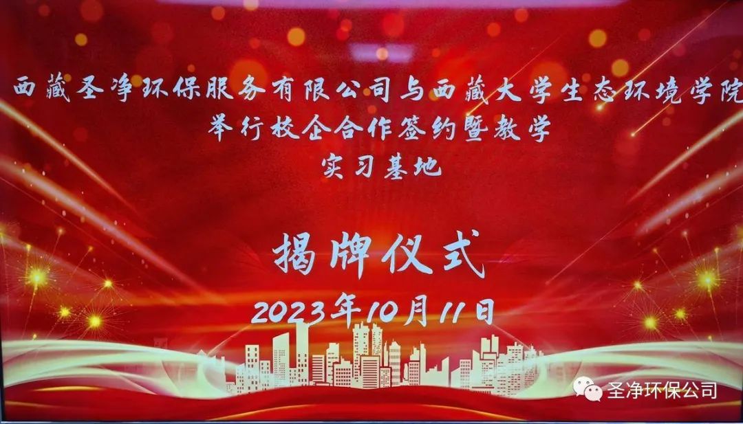 精準(zhǔn)對接，深度合作，共筑校企“命運(yùn)共同體”