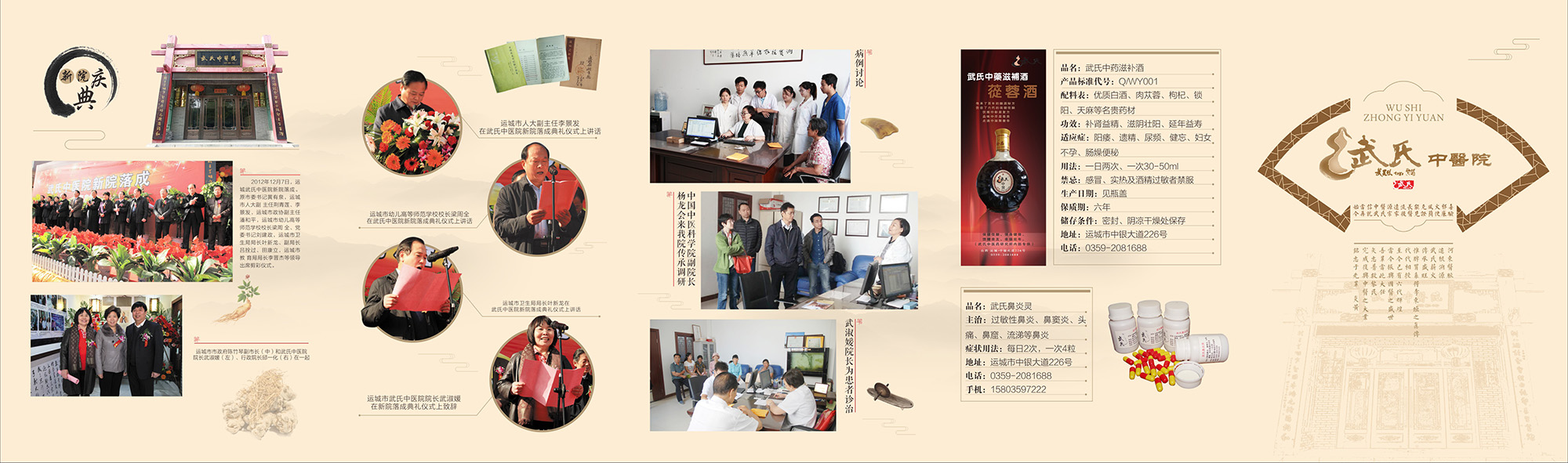 �������t(y��)Ժ